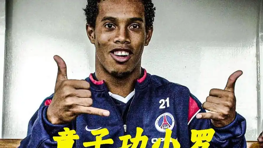 为羽毛球顶