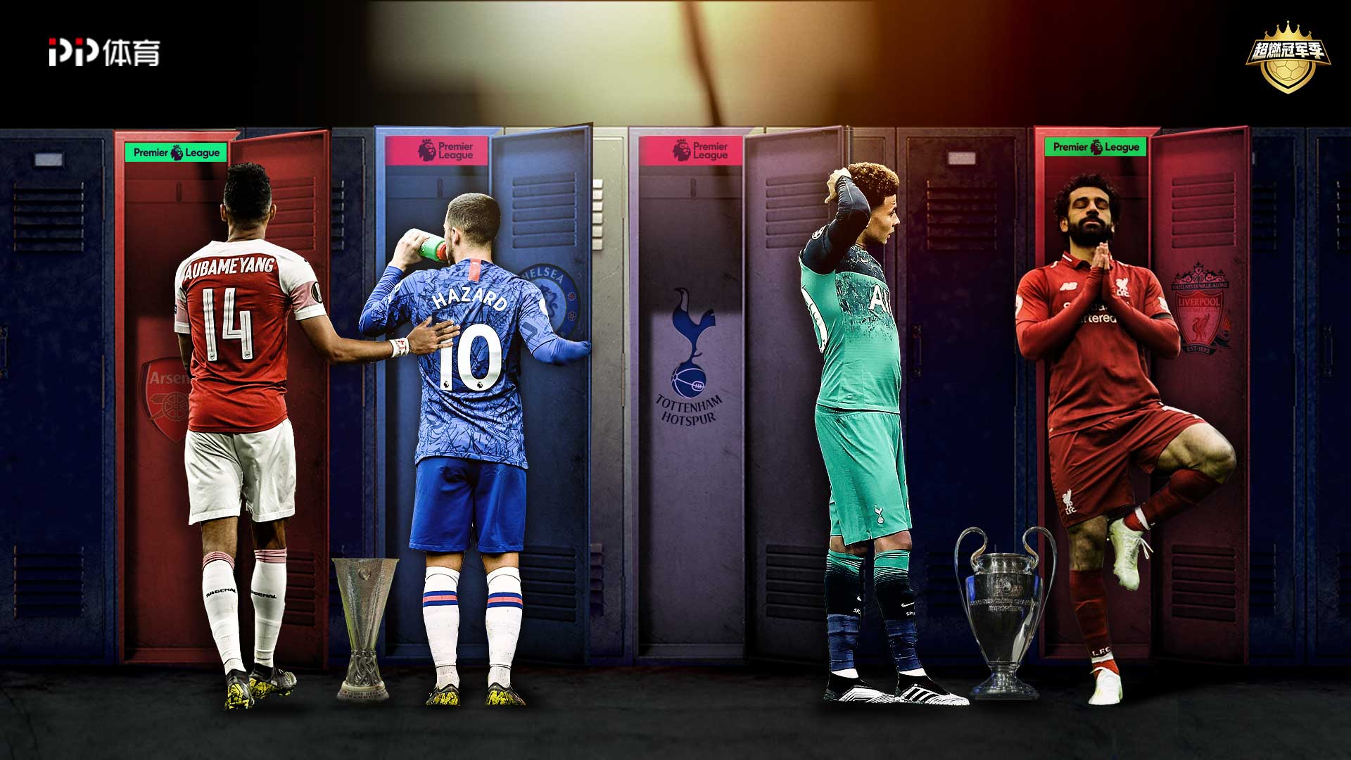 于西汉姆联 于西汉姆联